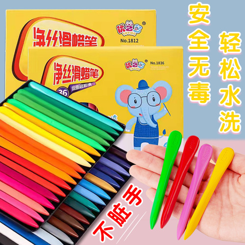 Plastic crayons that don’t dirty your hands 12 colors kindergarten color painting pens 24 colors children’s graffiti oil pastels stationery wholesale