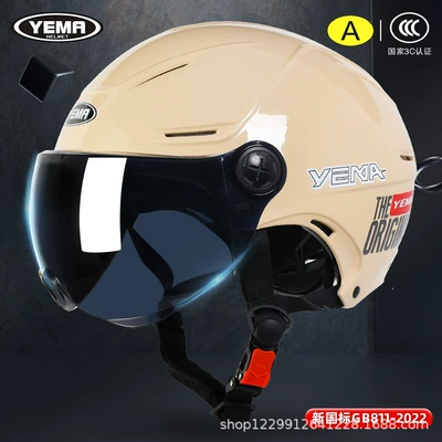 Mustang 3C Certified Extra-Large All-Season Motosiklet kaskı (dəbilqə) - beige-original-sun-protection-tea-tinted-short-lens