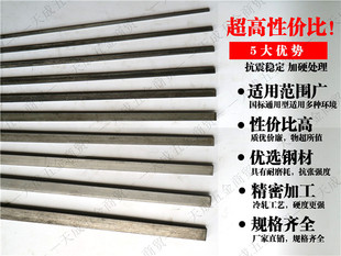����Q235�/A3�/45̖�ƽ�I��ƽ�I�N���I��䓱��ƽ�I�l�I�N�I�l