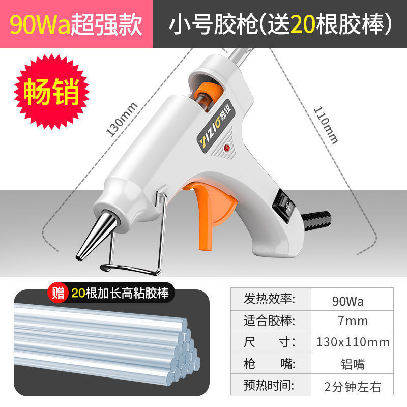 [우아한 여성 + 품질 셀렉션] 펄 화이트 5518-90Wa 슈퍼 스트롱 + 고접착 스틱 20개 [베스트 셀러]