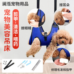 クロスボーダーペットハンモック猫と犬の入浴クリーニングとグルーミングハンモック固定爪トリミングセット洗濯猫バッグ