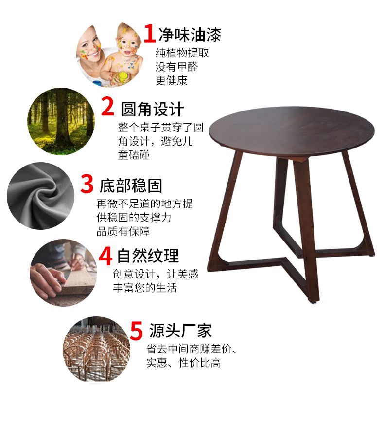 实木餐桌椅组合_03.jpg