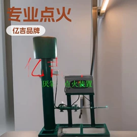 气浮设备;填料;曝气设备