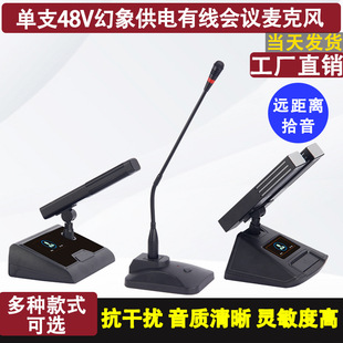�о����hԒͲ�v̨���֌WУ�n���v�n48V���I�Z�i������������L