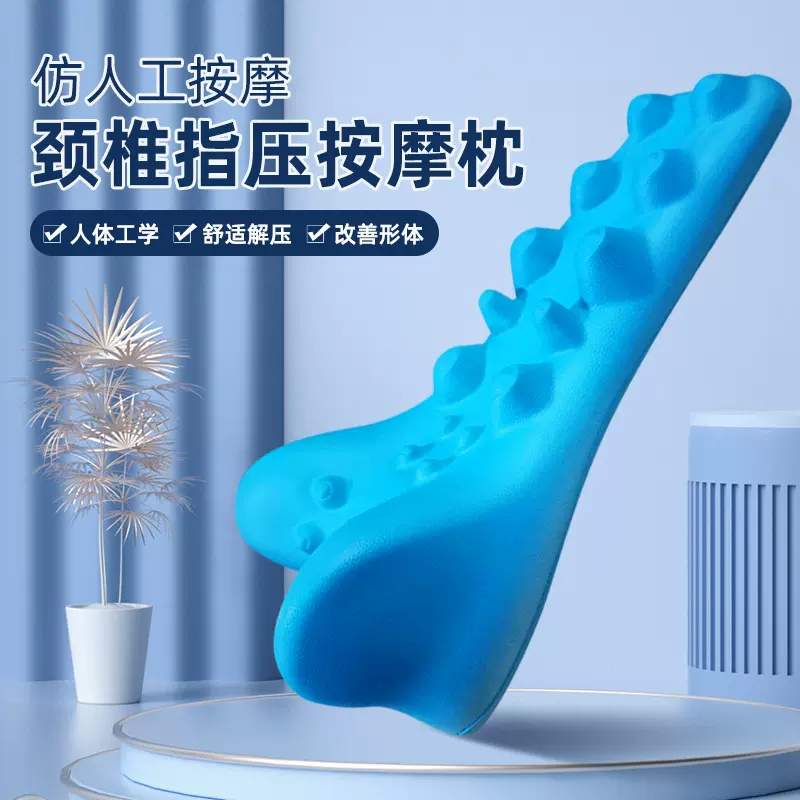 EVA腰椎按摩器家用颈肩指压富贵包专用枕头颈部支撑按摩枕颈椎矫