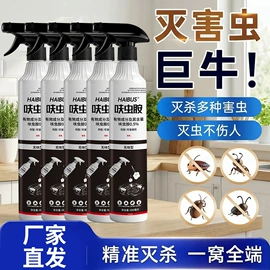 防虫防蛀;鞋套、鞋刷;衣物清洁护理