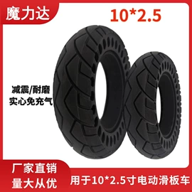 电动车轮胎;其他轮胎;其他橡胶制品