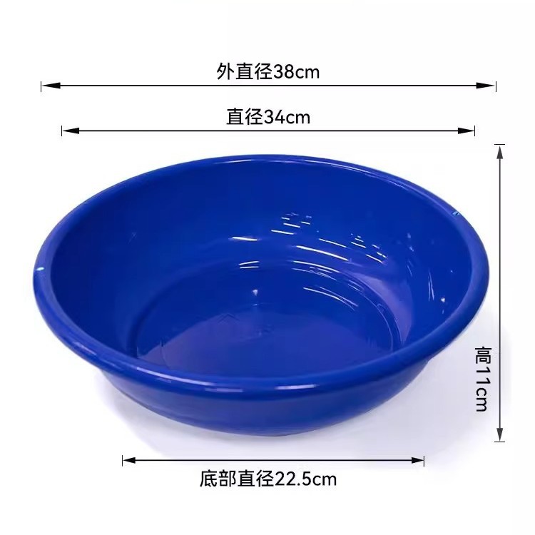 Dark blue basin (with words)