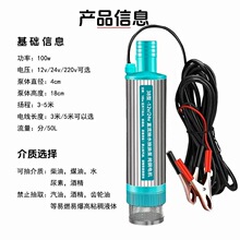 38���¿�С��늄ӳ��ͱ�12V24V220V��ˮ�����������ˮ��Ƴ�����