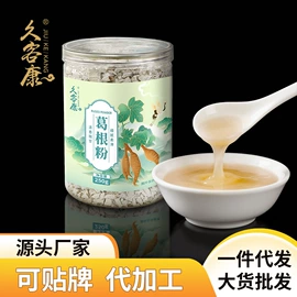 莲子;豆类;百合