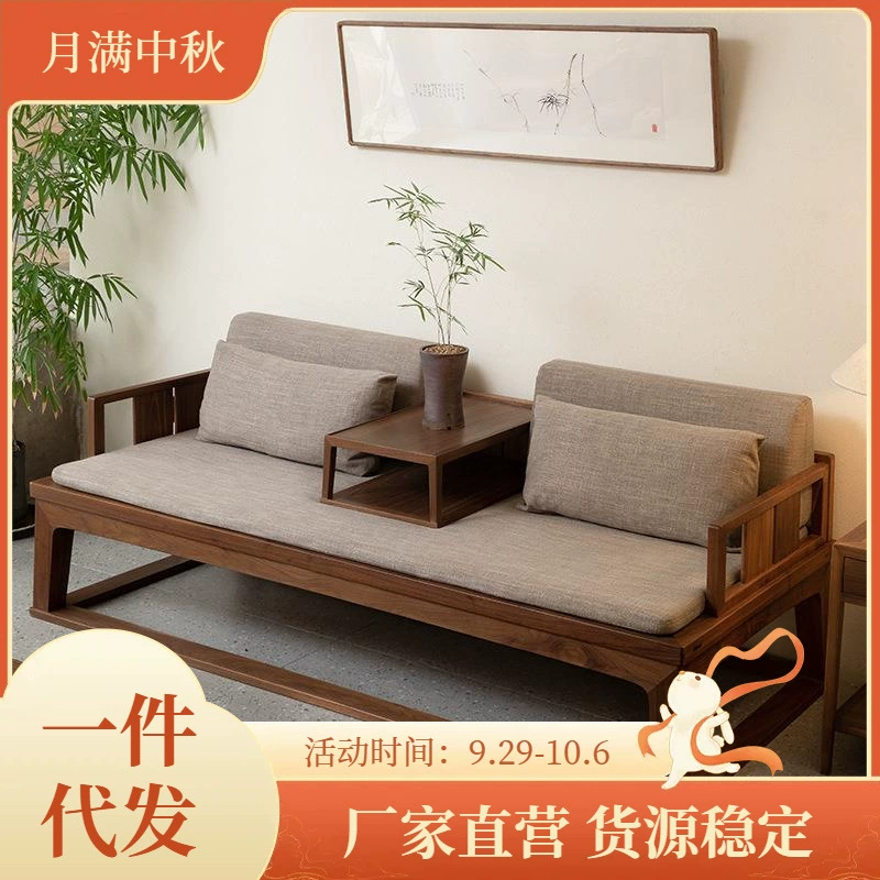 Новая кровать Luohan в китайском стиле из черного ореха, полная гостиная из цельного дерева, современный простой легкий роскошный диван для небольшой квартиры