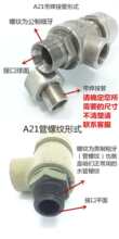 ����A21W F Y-16P/25P 304����ֵ���΢��ʽ�� A21H-16C/40C DN15