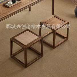 新中式实木凳子胡桃换鞋凳老榆木儿童矮凳简约茶凳多功能方凳