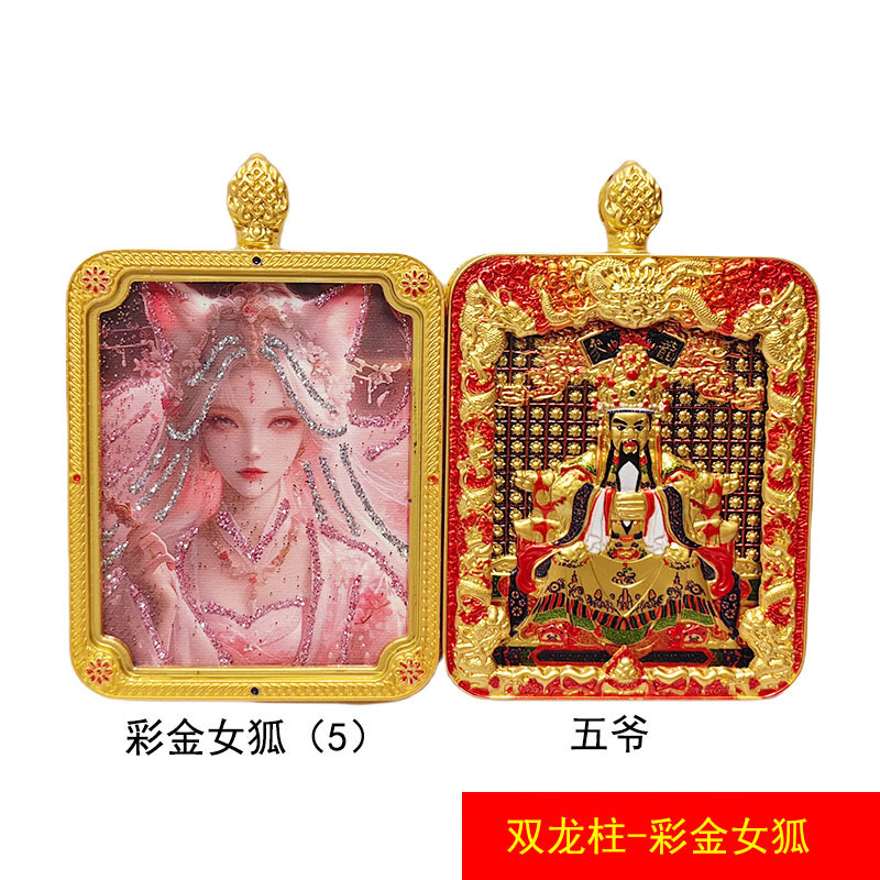 【彩金九尾狐】半手描き金前世と現在ザキラム両面五葉金タンカペンダント|undefined