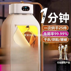 烘干机家用烘衣服可折叠宿舍小型干衣机便携式旅行婴儿衣物神器82