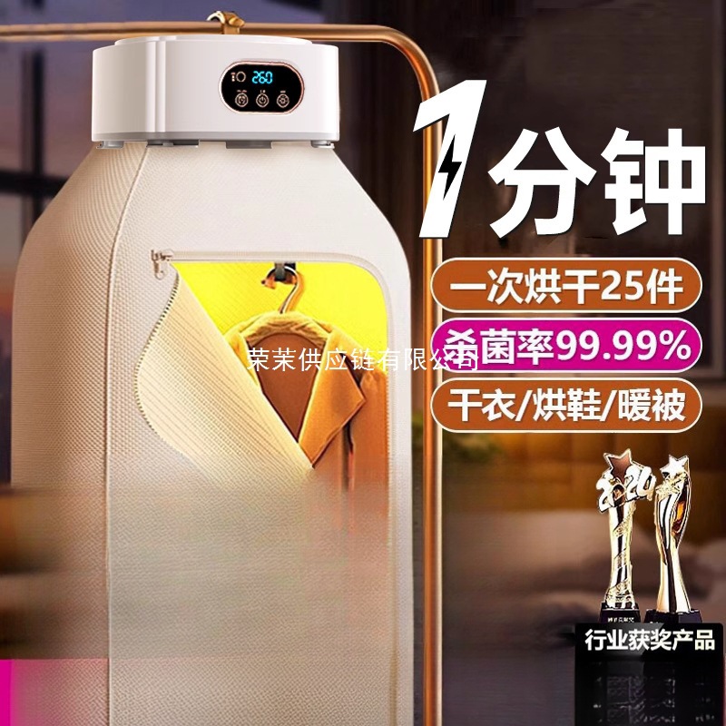 Dryer for Home Use, Foldable Small Clothes Dryer for Dormitory, Portable Travel Baby Clothes Magic Tool 82