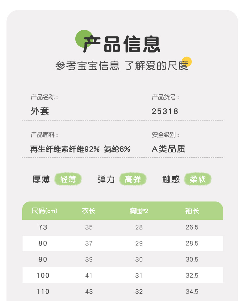 25318吉_12