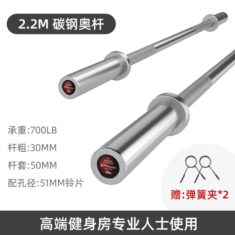 Barbell competitiva PU color envoltura barbell gimnasio fuerza comercial mano agarrar barbell volador profesional