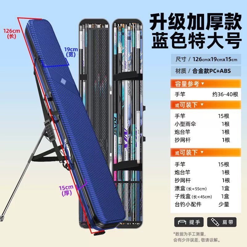 Funda Rígida e Impermeable para Cañas de Pescar Acero Inoxidable Resistente al Desgaste para Pesca image 34