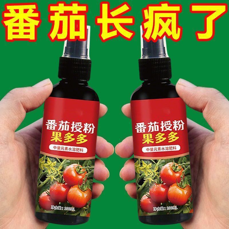 番茄授粉果多多水溶肥番茄催花座果灵西红柿强效授粉保花保果防落