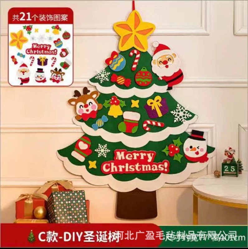 新款毛毡圣诞树儿童手工益智diy圣诞节装饰挂件无纺布毛毡圣诞树|undefined