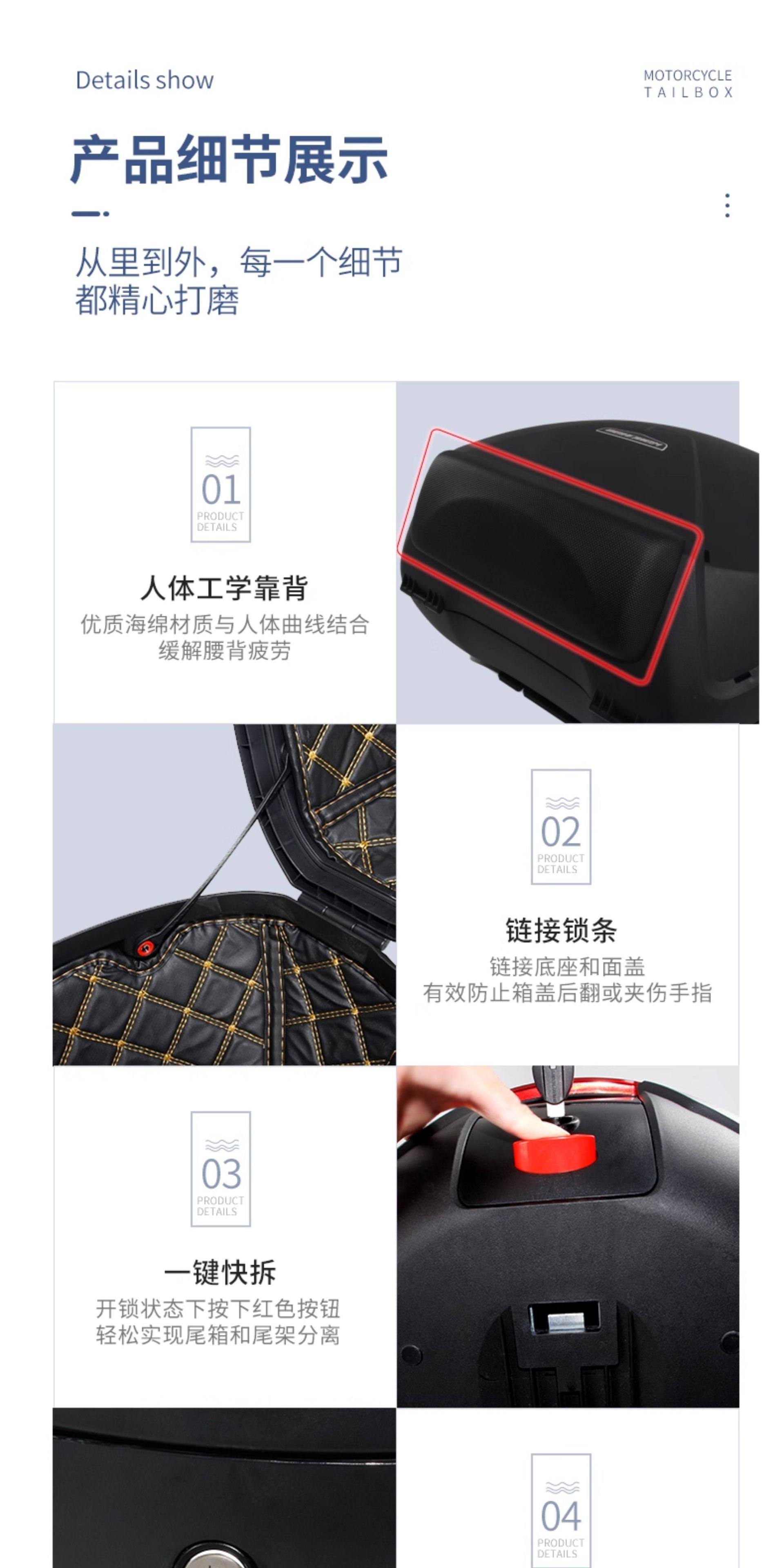 E61 Wanlihao UHR150pcx/NWG150 Universal Motorcycle NWT150 Rear Trunk Electric Vehicle Rear Trunk
