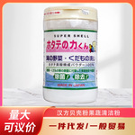 �ձ�ԭװ���ڹ�����ϴ���Ƿ� ϴ�˷�ϴˮ���߲���ϴ��90g