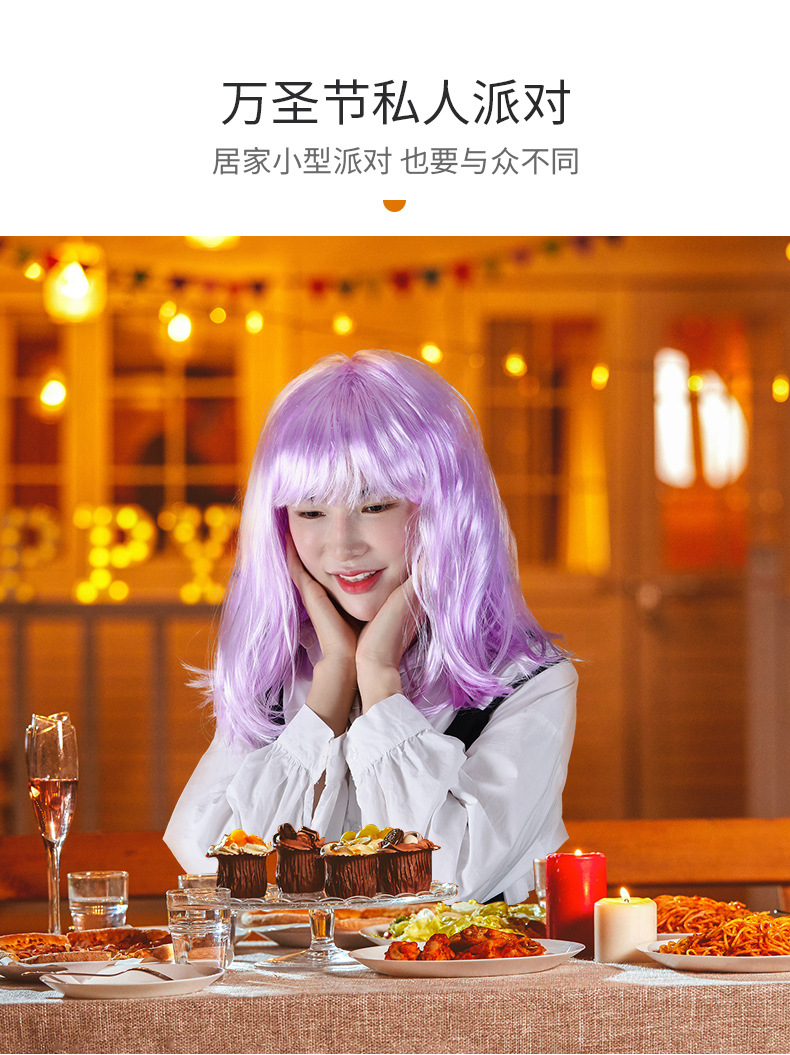 DWSz-21467-小魔仙假发_05.jpg