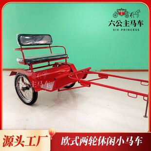 �Wʽ��݆С�R܇С���R�R��܇��ͯ�Θ��O�侰�^С�R܇���ε��Z¹