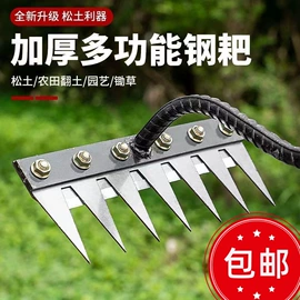 其他五金工具;其他农用工具;耙子