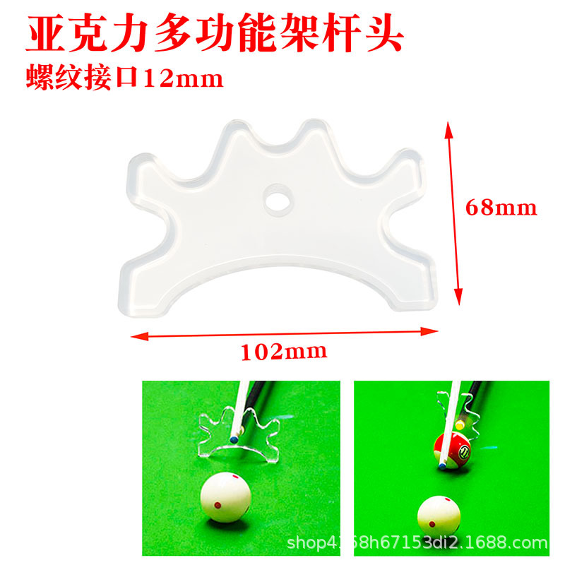 Acrylic multifunctional shelf header