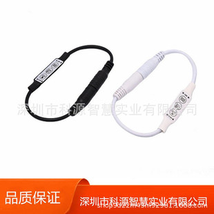 LED mini three-key monochrome dimming controller burst flash controller button small flash bar led strip controller