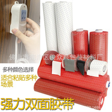 力现胶带耐高温防水固定金属挂钩双面胶1mm 防水背胶果冻胶油胶
