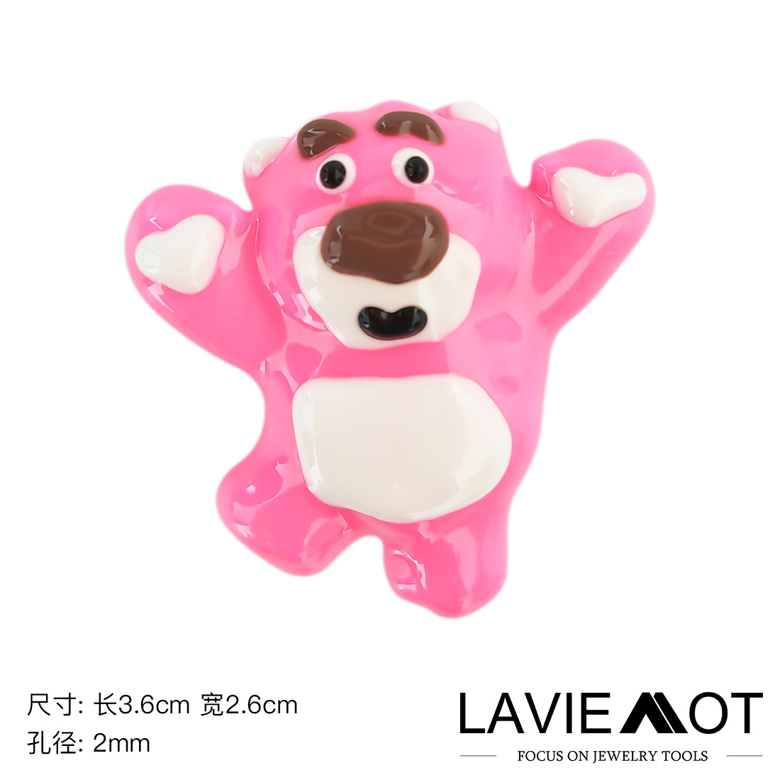 딸기 곰