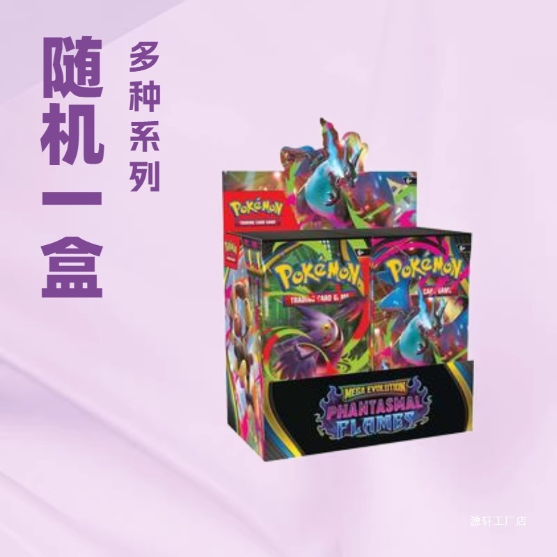 Pokémon Pikachu Japanese English card Pokémon card draw card package…