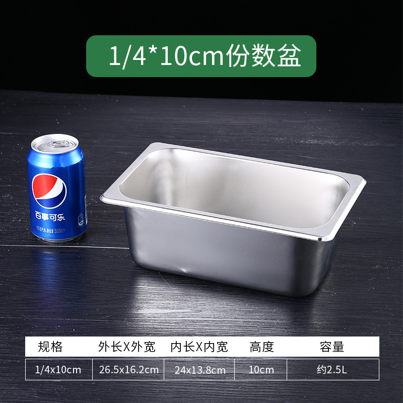 매우 두꺼운 1/4 세면대 본체 26.5*16.5*10CM 높이