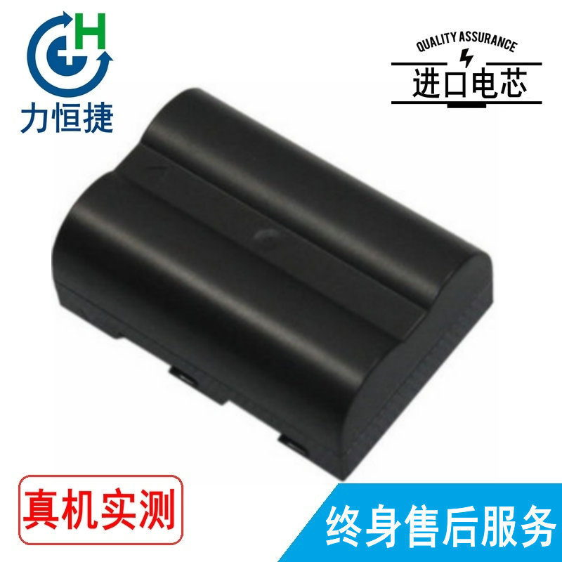 适用 Fitel古河  S944  S218 S218R  电池