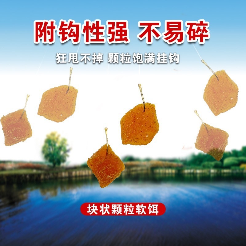 红薯饵料通用鲤鱼鲫鱼草鱼罗非鳊鱼等钓鱼优质钓鱼饵料|undefined