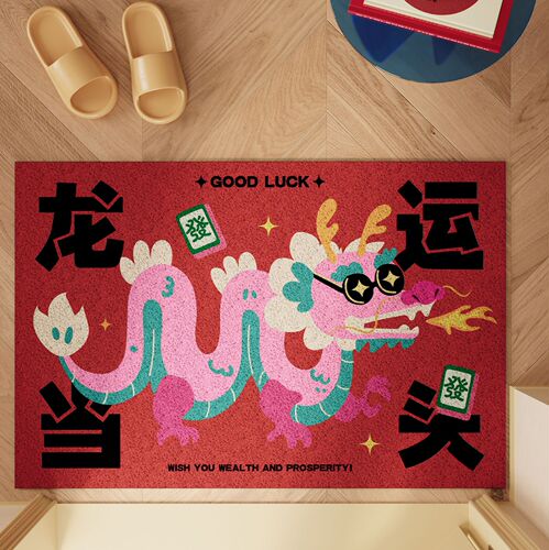 Original Barbie dragon entrance door floor mat door mat pvc foot mat wire loop entrance carpet cartoon cute new year of the dragon