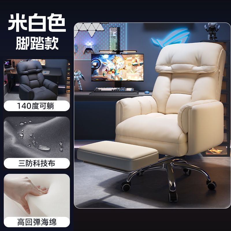 Eスポーツチェア、ボーイズゲームシート、コンピュータチェア、快適な座り心地、人間工学に基づいた背もたれ椅子、オフィス学習デスクチェア|undefined