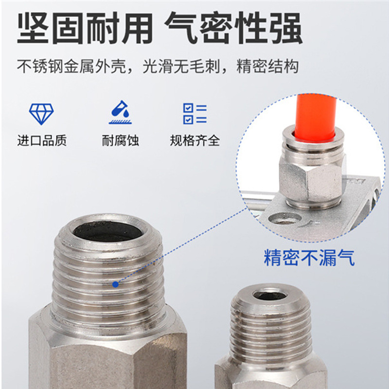 Acero inoxidable 304 conector rápido neumático de 8mm tubo de aire rápido enchufe directo a través de alta presión de alta temperatura PC8-02 / PC6-02 / 03