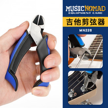 Musicnomad MN226 小巧轻松吉他换弦剪弦器 可剪贝斯弦剪弦钳工具