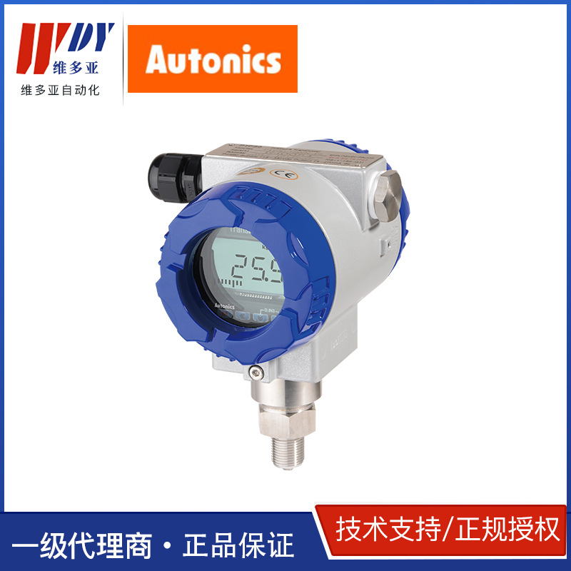 韩国奥托尼克斯AUTONICS-KONICS PTF30 系列 压力变送器