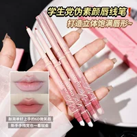 ADMD Little Bean Mist Lip Liner Matte Contour Blending Lip Plumper Стойкий с точилкой для кистей для губ.