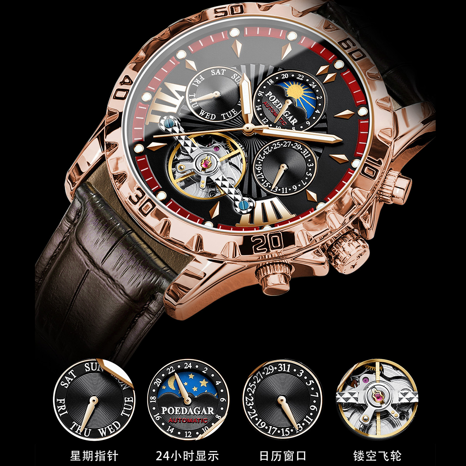 Marca suiza reloj mecánico automático para hombres nuevo reloj luminoso impermeable transmisión en vivo comercio exterior estilo explosivo entrega de una pieza