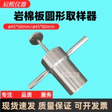 �A�����ް�ȡ������ȼ�ԵV����ȡ�Ӳõ�45*50mm�Ƙӹ���45*80mm