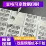 二次双层粘贴外箱铜版纸