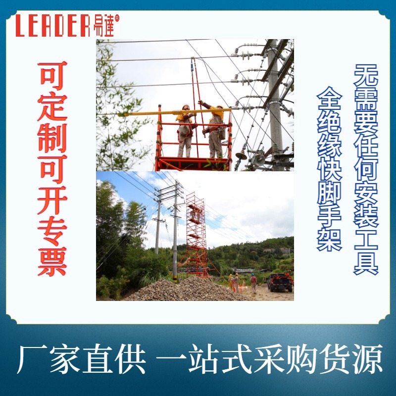 ���������ƶ���Ե���ּ�  �����ֲ��� �ɿ�����ƽ̨ ��װ�ƶ���