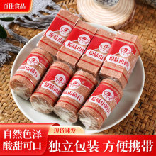 ɽƬɢbl eСʳɽƷ20ɽ ɽƷӹ