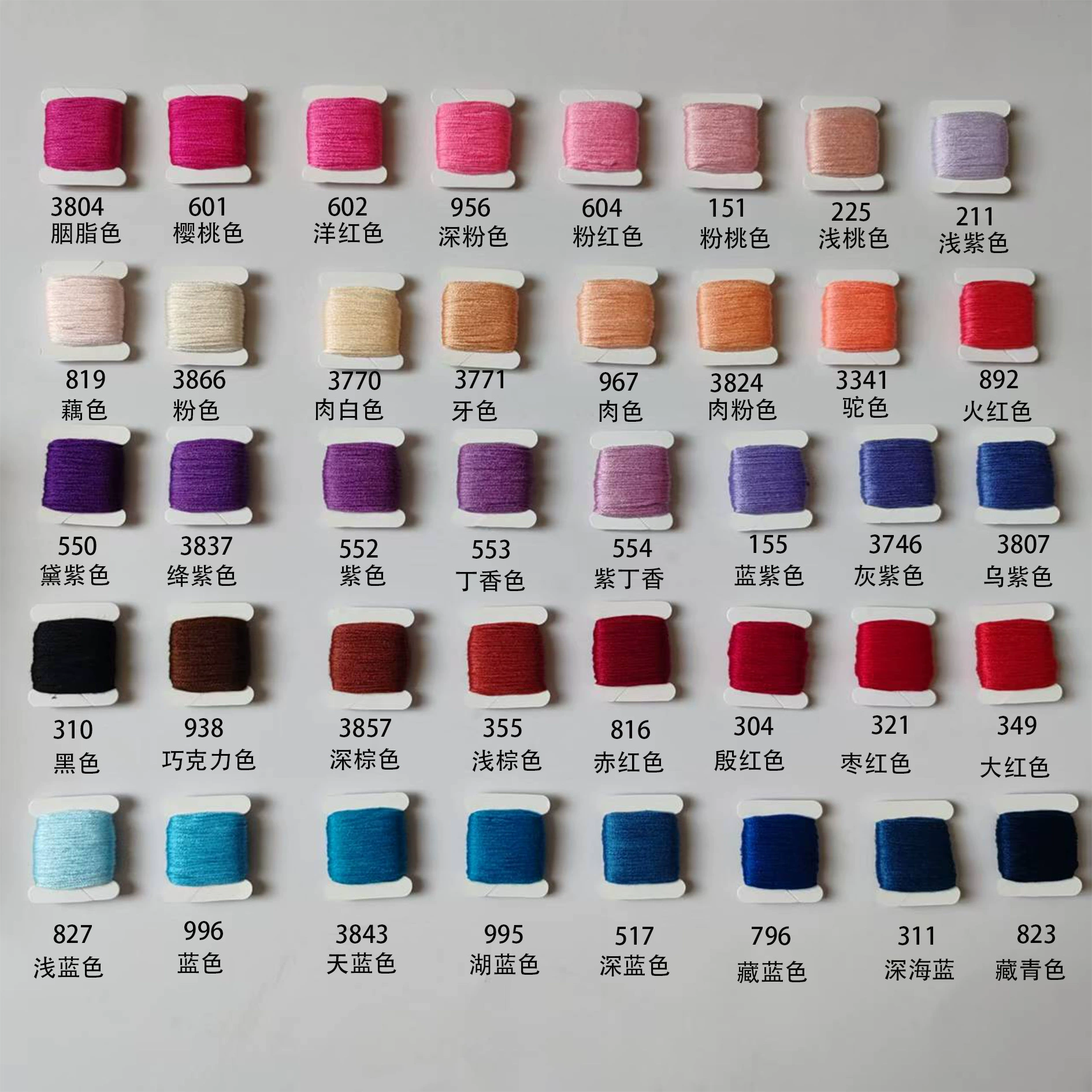 Cross-border Amazon hits cross-stitch thread, DIY thread.Embroidery thread, winding board, free matching of yarn